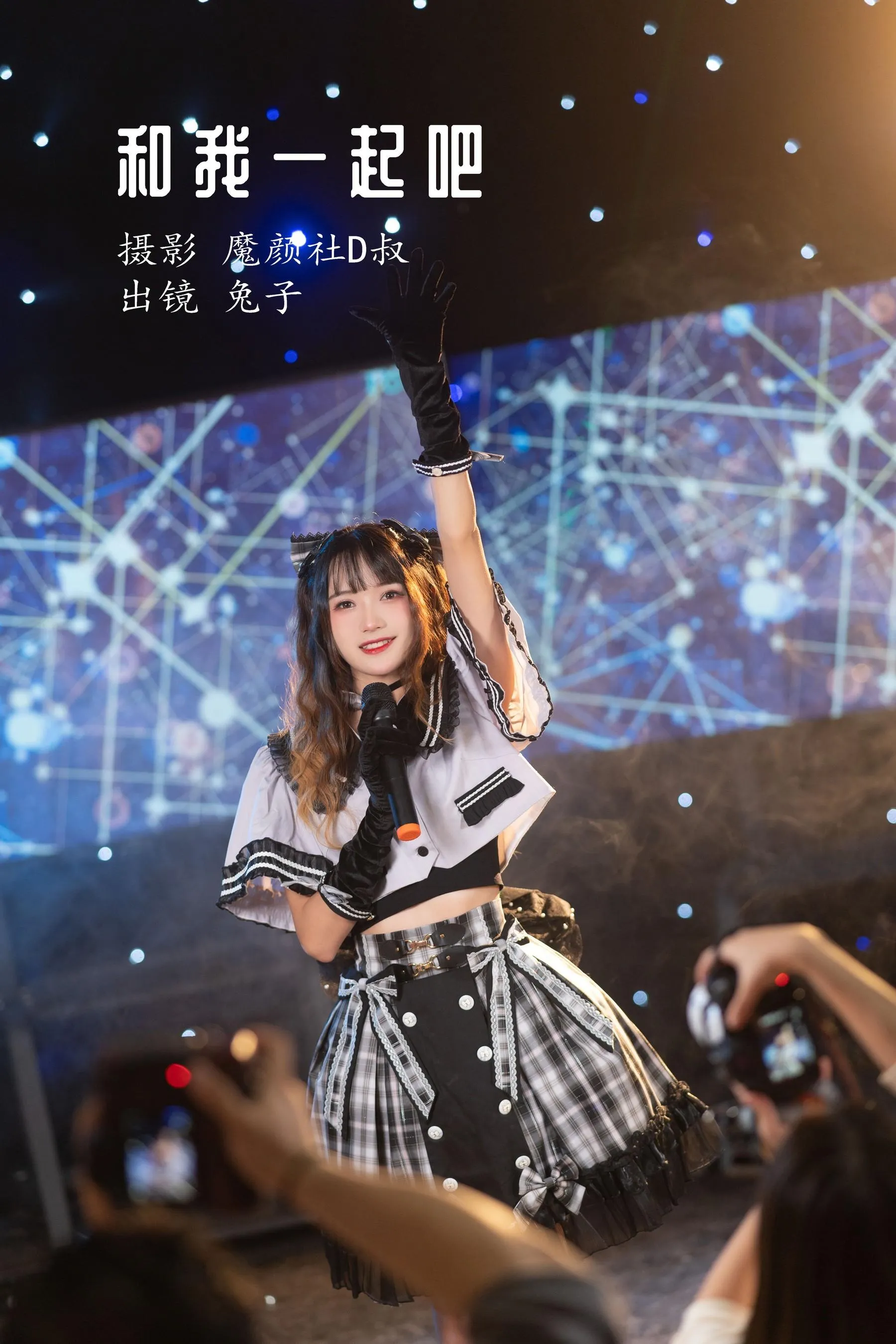 [YITUYU艺图语]2022.07.17 和我一起吧 兔子Zzz不吃胡萝卜 [22P]插图1